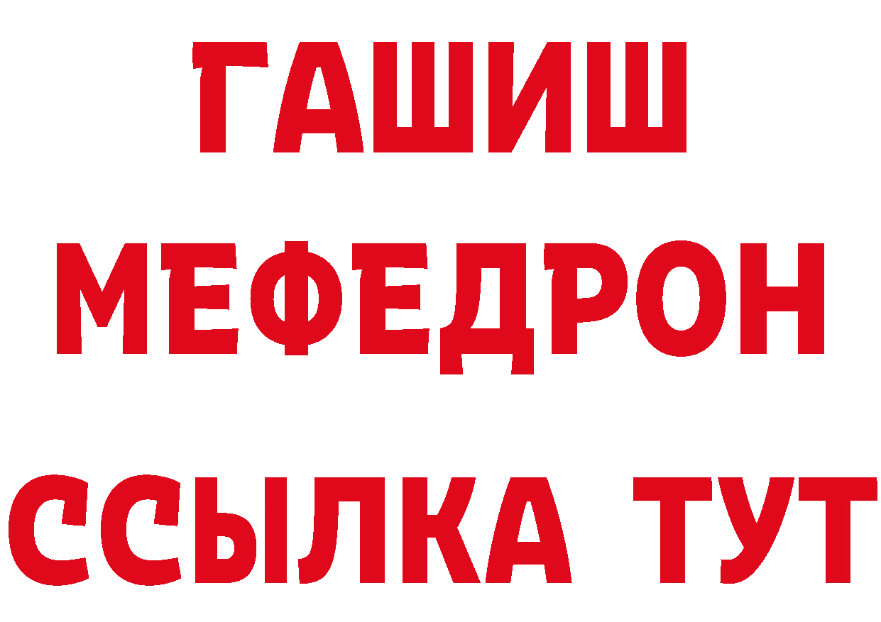 ГЕРОИН VHQ зеркало мориарти блэк спрут Миллерово