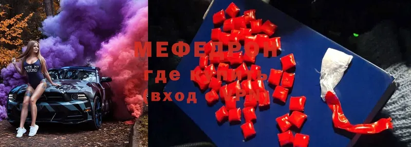 МЕФ мука  Миллерово 