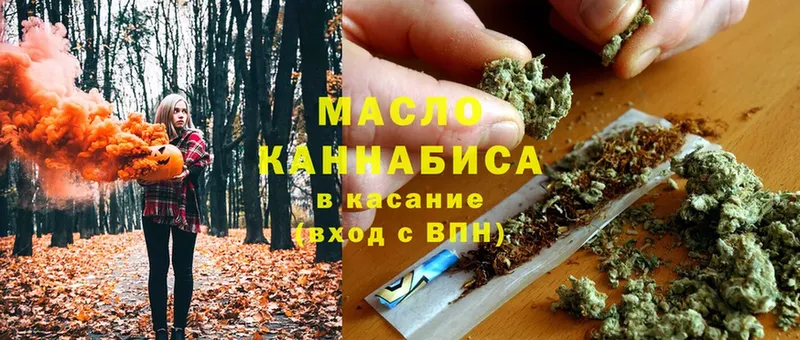 Дистиллят ТГК концентрат  Миллерово 